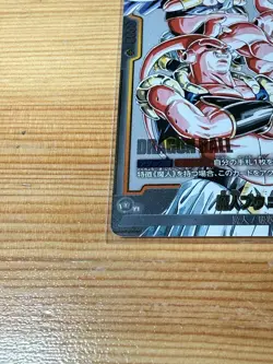 Dragon Ball Fusion World TCG Manga Booster Majin Buu: Evil UC Alt Art Card JP - Image 2