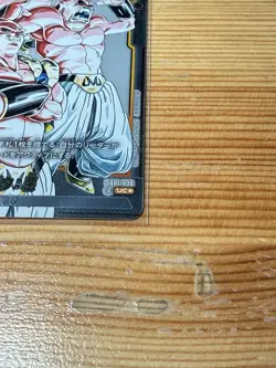 Dragon Ball Fusion World TCG Manga Booster Majin Buu: Evil UC Alt Art Card JP - Image 3