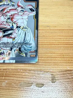 Dragon Ball Fusion World TCG Manga Booster Majin Buu: Evil UC Alt Art Card JP - Image 4