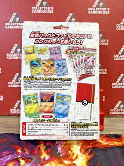 Pokemon Card Game Scarlett & Violet - 151 File Set Japanese | G20 - Image 2