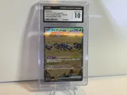 CGC 10 Durant ex SAR 130/106 SV8 Super Electric Breaker Pokemon Card Japanese - Image 1