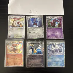 Pokemon Karte Card Vintage Japanese Konvolut Sammlung Collection Holo Rare - Image 1