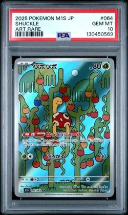 2025 POKEMON JAPANESE M1S-MEGA SYMPHONIA 064 SHUCKLE ART RARE PSA 10 - Image 1