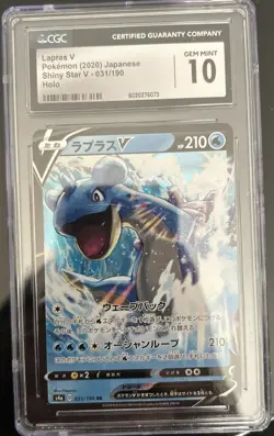Pokemon Lapras V 031/190 Japanese Shiny Star V 2020 - CGC 10 GEM MINT - Image 1