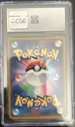 Pokemon Lapras V 031/190 Japanese Shiny Star V 2020 - CGC 10 GEM MINT - Image 2