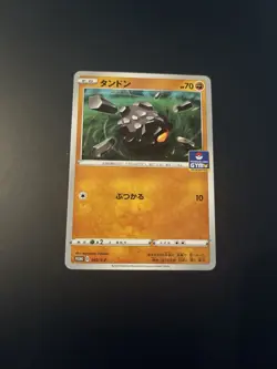 Pokemon Card 042/S-P Rolycoly Gym Promo Pack 2 (NM) Japanese - Image 1