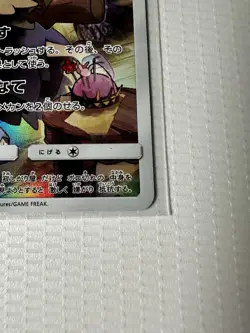 Pokemon TCG Mimikyu Holo Card 058/049 Sm11b: Dream League (Japanese) - Image 5
