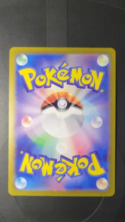 Eevee Master Ball 125/187 sv8a Japanese Pokemon Card Terastal Festival ex - Image 2