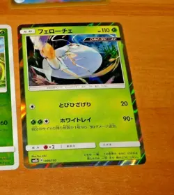 POKEMON JAPANESE CARD RARE HOLO CARTE Pheromosa 009/150 SM8b Holo JAPAN MINT - Image 1