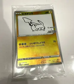 Yu NAGABA x Pokemon Card Pikachu Promo Card Limited Japanese 208/S-P Unopend - Image 1