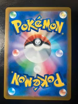 Mimikyu V CSR 233/184 S8b VMAX Climax Pokemon Card Japanese Textured Alt Art G1 - Image 4