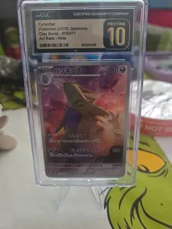 CGC 10 Pristine Tyranitar 079/071 AR Art Rare Clay Burst sv2D Pokemon Card - Image 1