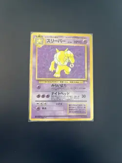 Pokemon Card Hypno No.097 Holo Rare Japanese Fossil WOTC Poor - Image 1