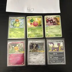 Pokemon Karte Card Vintage Japanese Konvolut Sammlung Collection Holo Rare - Image 1