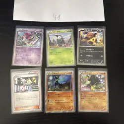 Pokemon Karte Card Vintage Japanese Konvolut Sammlung Collection Holo Rare - Image 1