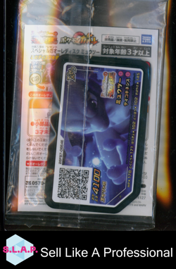 ARMORED MEWTWO POKEMON 365/SM-P 2019 SM BLCK STR PRM JAP SEALED - Image 2