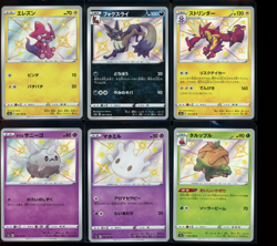 Japanese Pokemon Lot (6) Cards - Exact Items Pictured -Shiny, Holo, V, VMax, SP - Image 1