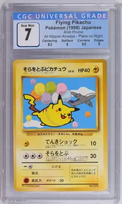 1998 Pokemon ANA Promo Flying Pikachu Japanese CGC 7 - Image 1