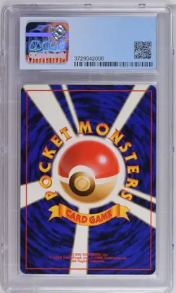 1998 Pokemon ANA Promo Flying Pikachu Japanese CGC 7 - Image 2