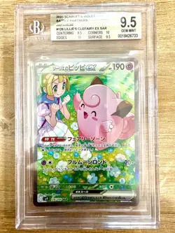 Lillie’s Clefairy EX SAR Pokemon Battle Partners Japanese BGS 9.5 GEM MINT - Image 1
