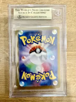 Lillie’s Clefairy EX SAR Pokemon Battle Partners Japanese BGS 9.5 GEM MINT - Image 2