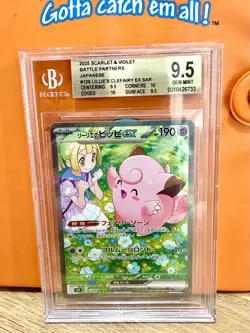 Lillie’s Clefairy EX SAR Pokemon Battle Partners Japanese BGS 9.5 GEM MINT - Image 3
