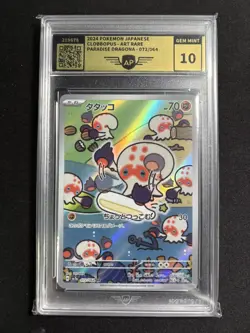 Pokemon Japanese Clobbopus Art Rare 072/064 Paradise Dragona AP 10 Gem Mint PSA - Image 1