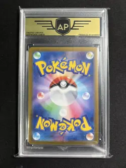 Pokemon Japanese Clobbopus Art Rare 072/064 Paradise Dragona AP 10 Gem Mint PSA - Image 3