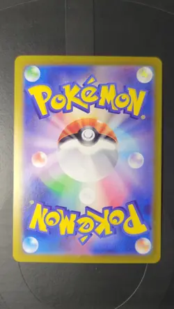 Eevee ex 223/187 SAR Terastal Festival sv8a Japanese Pokemon TCG NM - Image 2