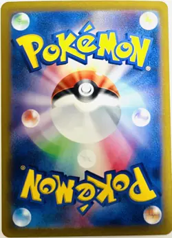 Gouging Fire ex RR 012/071 Japanese Pokemon Card SV5K Wild Force TCG 2024 #0001 - Image 2