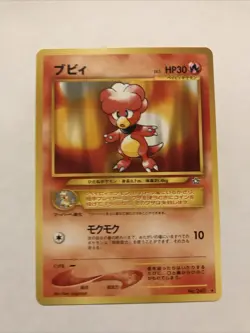 Magby No. 240 Rare Japanese Neo Genesis Pokemon Card - Image 1