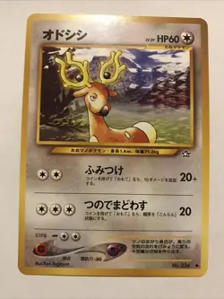 Stantler No. 234 Neo Genesis Japanese Pokemon Card - Image 1