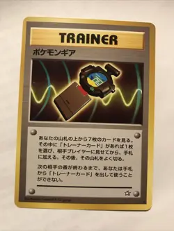 Pokegear Neo Genesis Nintendo Rare Japanese Pokemon Card NM - Image 1