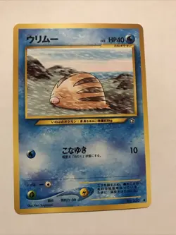 SWINUB - No. 220 - Japanese Neo Genesis - Pokemon Card - Common - Image 1