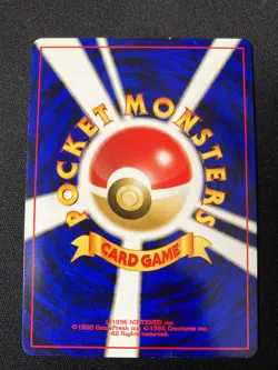 Fortress no 205 Holo - Neo Discovery 2000 WOTCJapanese - Pokemon TCG Card - Image 2