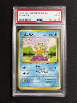 Squirtle 1996 Japanese Base Set #7 - PSA 9 Mint - Vintage Pokemon Card - Image 1