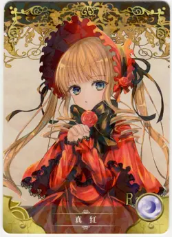 Goddess Story - Shinku - NS-2M02-145 - Anime Waifu R Trading Card - Image 1