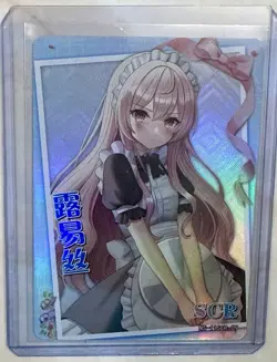 Goddess Story NS-11 CCG Anime Waifu Doujin Holo Foil Card SCR - Maid Louise - Image 1