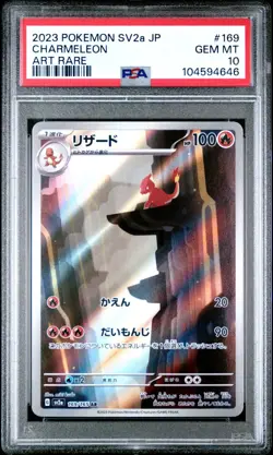 🇯🇵 CHARMELEON PSA 10 - MEW 151 JP 169/165 SV2a AR JAPAN Card Pokemon 🇯🇵 - Image 2