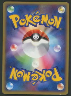 Pokemon card Pokepark's Mudkip 003/009 PROMO 2005 Pokemon TCG Japanese Rare - Image 2
