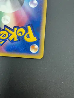 Pokemon card Pokepark's Mudkip 003/009 PROMO 2005 Pokemon TCG Japanese Rare - Image 5