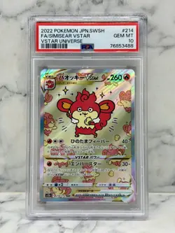 PSA 10 Simisear VSTAR SAR 214/172 S12a VSTAR Universe 2022 Pokemon Card Japanese - Image 1