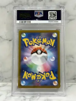 PSA 10 Simisear VSTAR SAR 214/172 S12a VSTAR Universe 2022 Pokemon Card Japanese - Image 2