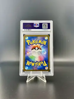PSA 10 Eevee Master Ball Foil 133/165 SV2a Pokemon Card 151 - Japanese 2023 - Image 2