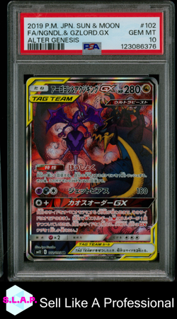 FA/NGNDL.& GZLORD.GX ALTER GENESIS POKEMON JAP SUN & MOON 2019 102 PSA 10 - Image 1