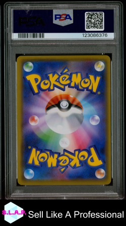 FA/NGNDL.& GZLORD.GX ALTER GENESIS POKEMON JAP SUN & MOON 2019 102 PSA 10 - Image 2
