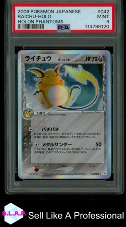 RAICHU-HOLO HOLON PHANTOMS POKEMON JAPANESE HOLON PHANTOMS 2006 042 PSA 9 - Image 1