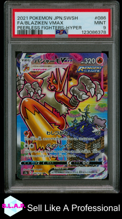 FA/BLAZIKEN VMAX PEERLESS FIGHTERS-HYPER POKEMON JAP SW&SH 2021 086 PSA 9 - Image 1