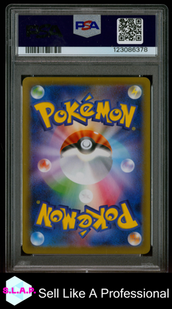 FA/BLAZIKEN VMAX PEERLESS FIGHTERS-HYPER POKEMON JAP SW&SH 2021 086 PSA 9 - Image 2