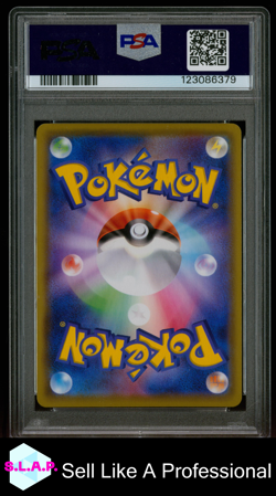 FA/MEW V FUSION ARTS POKEMON JAPANESE SWORD & SHIELD FUSION ARTS 2021 106 PSA 10 - Image 2